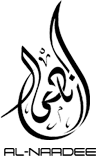 al-naadee-logo