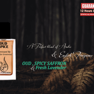 al-naadee-oud-for-greatness